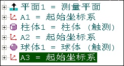 閥門檢測應(yīng)用案例(圖4) 閥門檢測應(yīng)用案例(圖4)