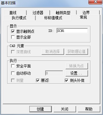 汽車配件逆向檢測應用案例(圖5) 汽車配件逆向檢測應用案例(圖5)