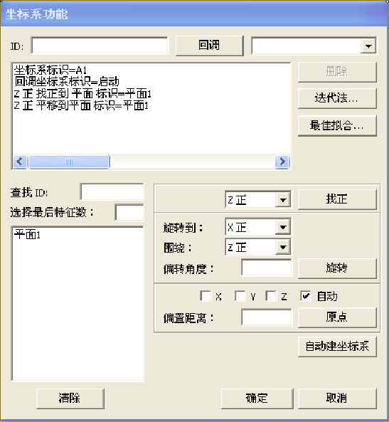 鑄鐵件檢測應(yīng)用案例(圖3) 鑄鐵件檢測應(yīng)用案例(圖3)