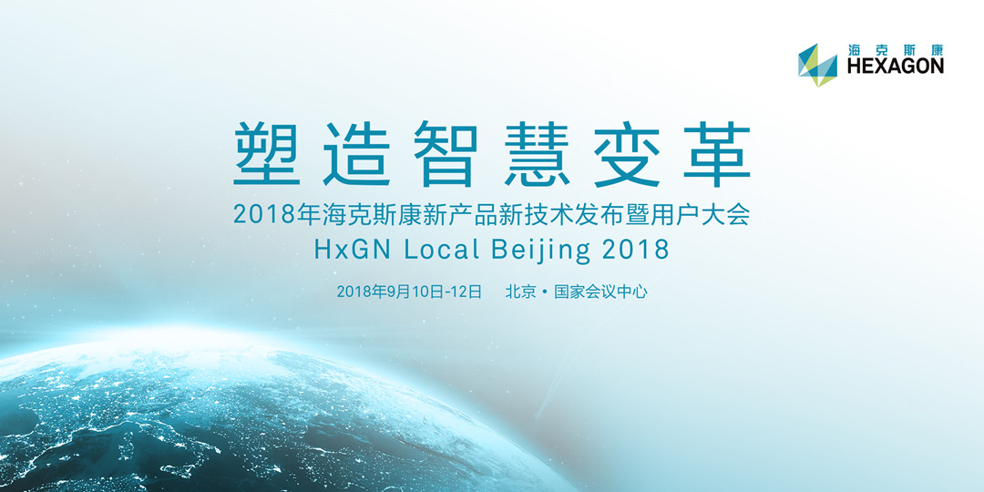  用技術(shù)實(shí)踐激發(fā)非凡 創(chuàng)造城市、產(chǎn)業(yè)雙輪驅(qū)動(dòng)(圖1)