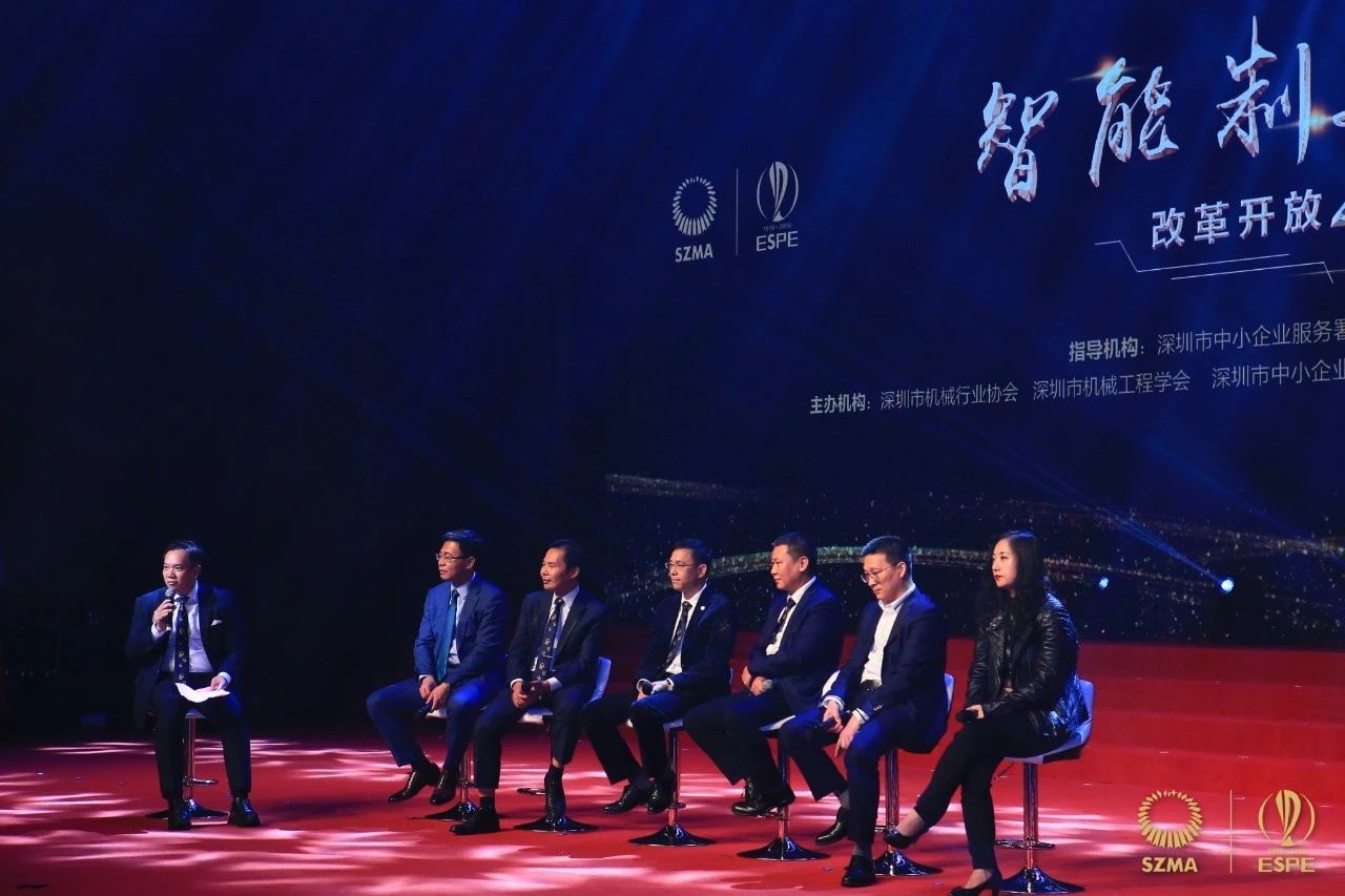 載譽(yù)而歸|思瑞測量榮膺改革開放40年機(jī)械行業(yè)盛典兩項(xiàng)大獎(圖8) 載譽(yù)而歸|思瑞測量榮膺改革開放40年機(jī)械行業(yè)盛典兩項(xiàng)大獎(圖8)