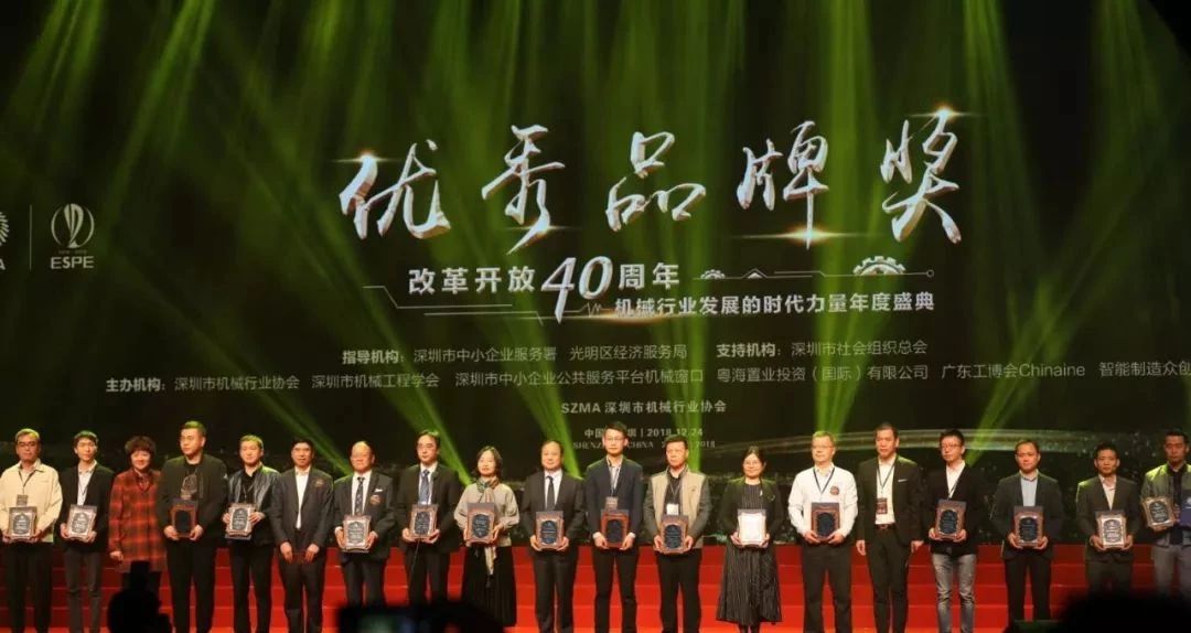 載譽(yù)而歸|思瑞測量榮膺改革開放40年機(jī)械行業(yè)盛典兩項(xiàng)大獎(圖2) 載譽(yù)而歸|思瑞測量榮膺改革開放40年機(jī)械行業(yè)盛典兩項(xiàng)大獎(圖2)