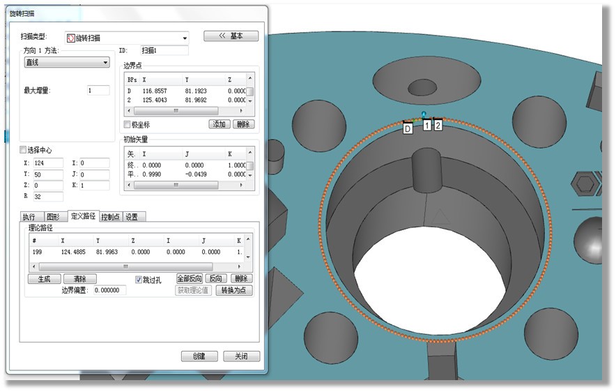 CROMA PLUS三坐標(biāo)測(cè)量機(jī)快速測(cè)量產(chǎn)品輪廓度，關(guān)鍵看這幾點(diǎn)！(圖3)