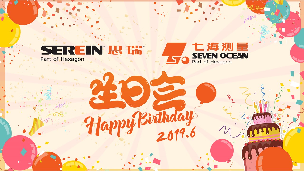 六月生日會 | 思瑞 Family, 一起Happy，一起燃(圖1)