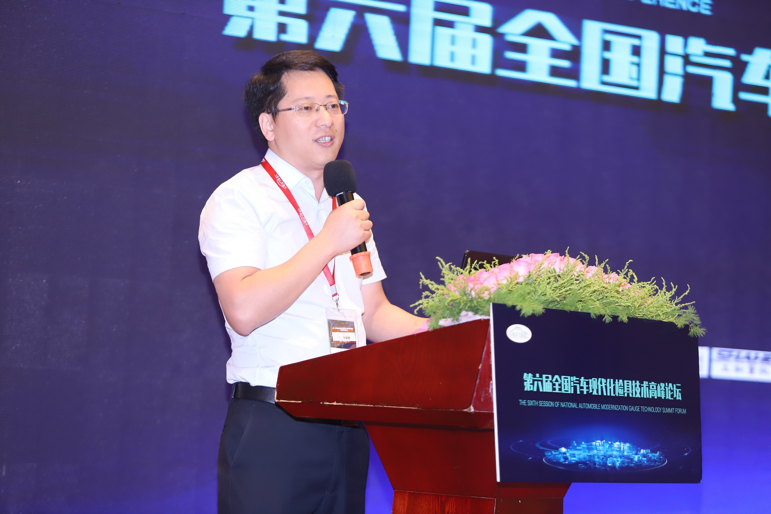 檢具及三坐標高峰論壇在江蘇昆山圓滿落幕(圖1) 檢具及三坐標高峰論壇在江蘇昆山圓滿落幕(圖1)