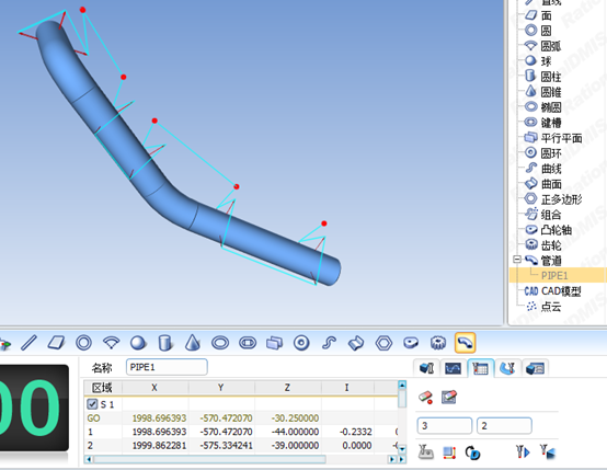 思瑞測量汽車彎管三坐標測量解決方案(圖6) 思瑞測量汽車彎管三坐標測量解決方案(圖6)
