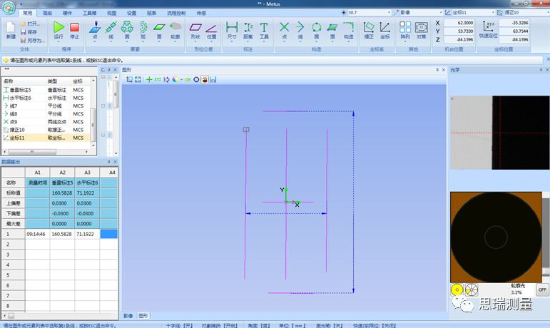 5G熱潮下，3.5D玻璃尺寸測(cè)量有多少可能性？(圖6)