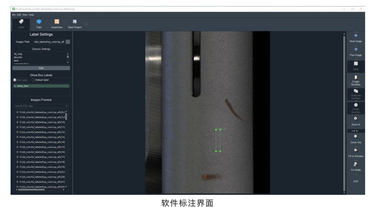 基于AI的缺陷檢測(圖4) 基于AI的缺陷檢測(圖4)