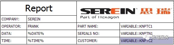 應用技巧|三坐標Rational DMIS軟件自定義輸出表頭(圖2) 應用技巧|三坐標Rational DMIS軟件自定義輸出表頭(圖2)