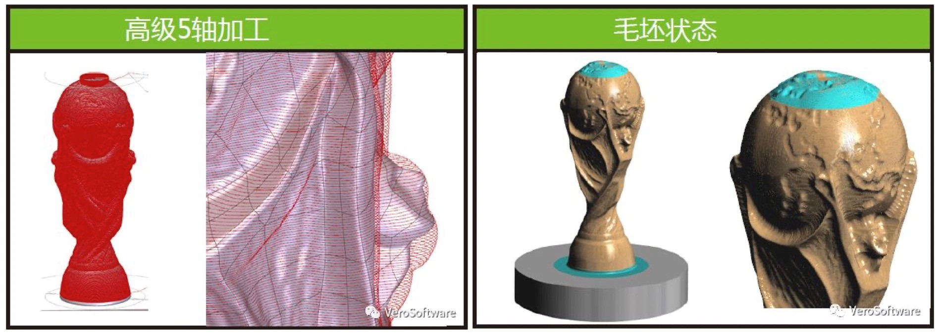 Edgecam采用5軸加工大力神杯(圖6) Edgecam采用5軸加工大力神杯(圖6)