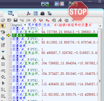三坐標(biāo)測(cè)量軟件RationalDMIS迭代對(duì)齊建坐標(biāo)系(圖5) 三坐標(biāo)測(cè)量軟件RationalDMIS迭代對(duì)齊建坐標(biāo)系(圖5)