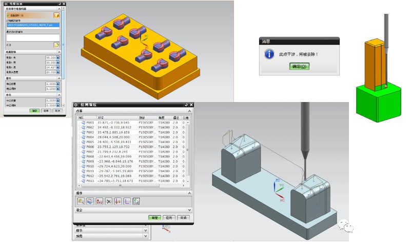 電極半自動化三坐標(biāo)測量機(jī)檢測方案(圖2) 電極半自動化三坐標(biāo)測量機(jī)檢測方案(圖2)