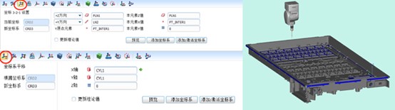 三坐標(biāo)應(yīng)用之5G零配件檢測方案(圖2) 三坐標(biāo)應(yīng)用之5G零配件檢測方案(圖2)