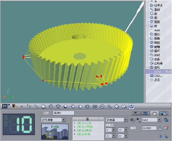 思瑞三坐標(biāo)齒輪質(zhì)檢方案(圖5) 思瑞三坐標(biāo)齒輪質(zhì)檢方案(圖5)