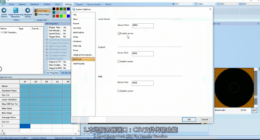 專業(yè)檢測軟件Metus，幫助企業(yè)提高質(zhì)量檢測水平(圖2)