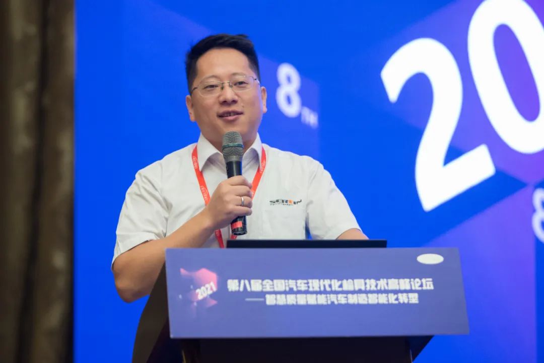 2021年第八屆全國汽車現(xiàn)代化檢具技術(shù)高峰論壇圓滿落幕(圖3) 2021年第八屆全國汽車現(xiàn)代化檢具技術(shù)高峰論壇圓滿落幕(圖3)