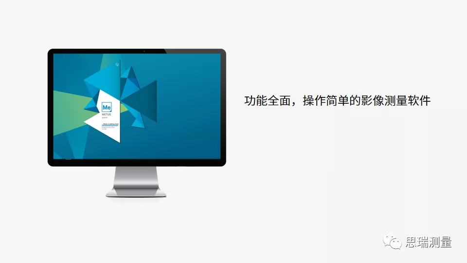 復(fù)合式影像儀應(yīng)用之光纖測量(圖4) 復(fù)合式影像儀應(yīng)用之光纖測量(圖4)