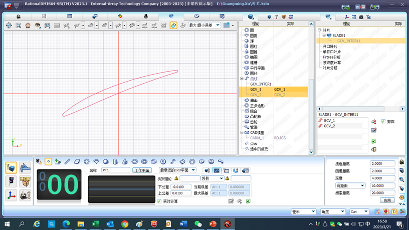 第9步-2.png 第9步-2.png
