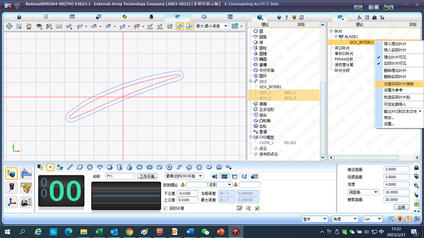 第11步-1.png 第11步-1.png