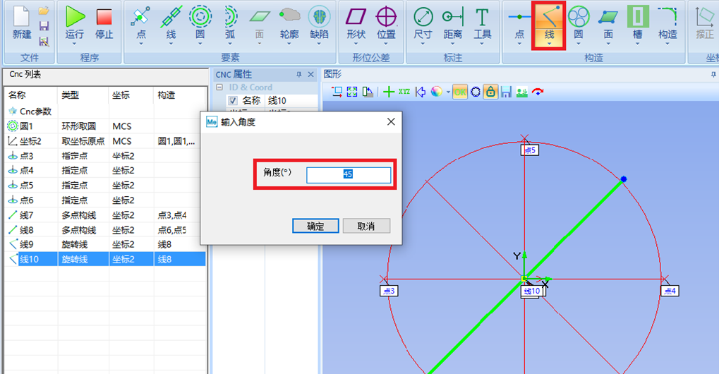 圖片6.png 圖片6.png