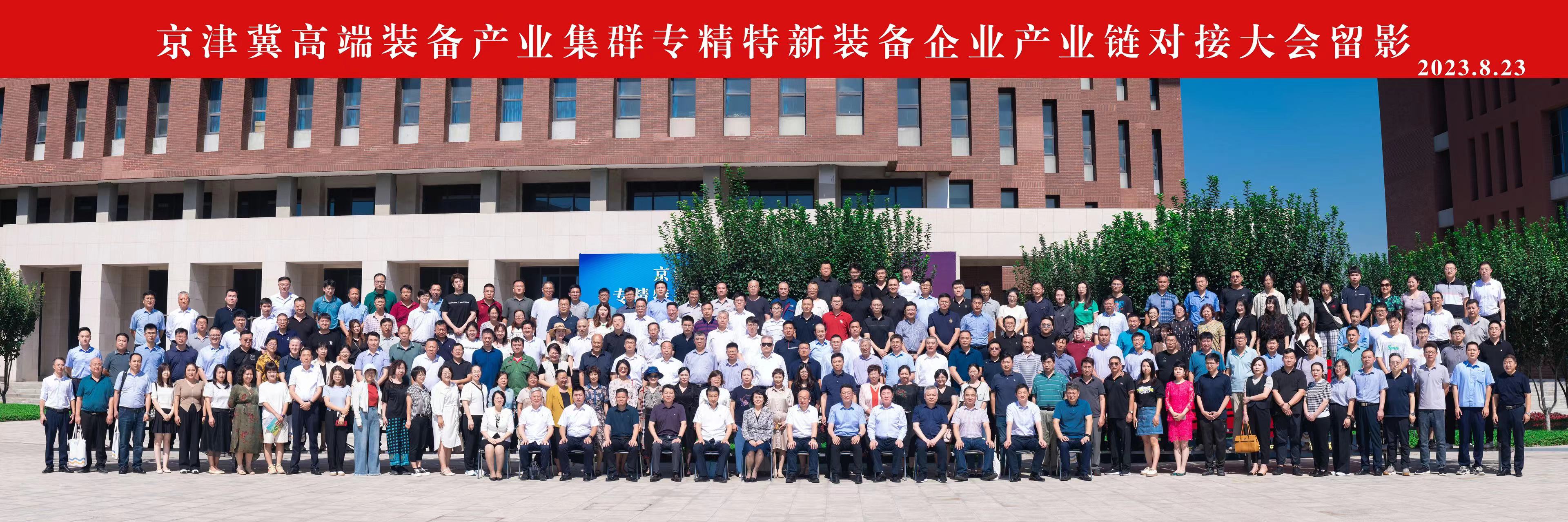 微信圖片_20230831141307.jpg 微信圖片_20230831141307.jpg