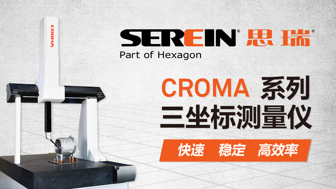 Croma-1140.jpg Croma-1140.jpg