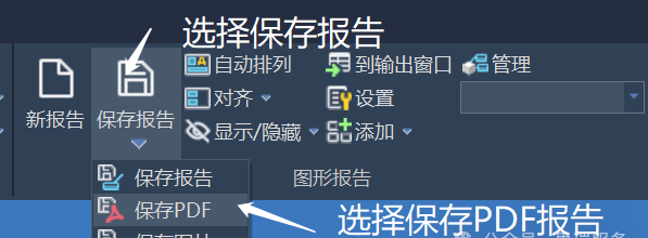 微信圖片_20250311112918.png 微信圖片_20250311112918.png