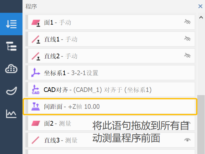 三坐標(biāo)5.png 三坐標(biāo)5.png