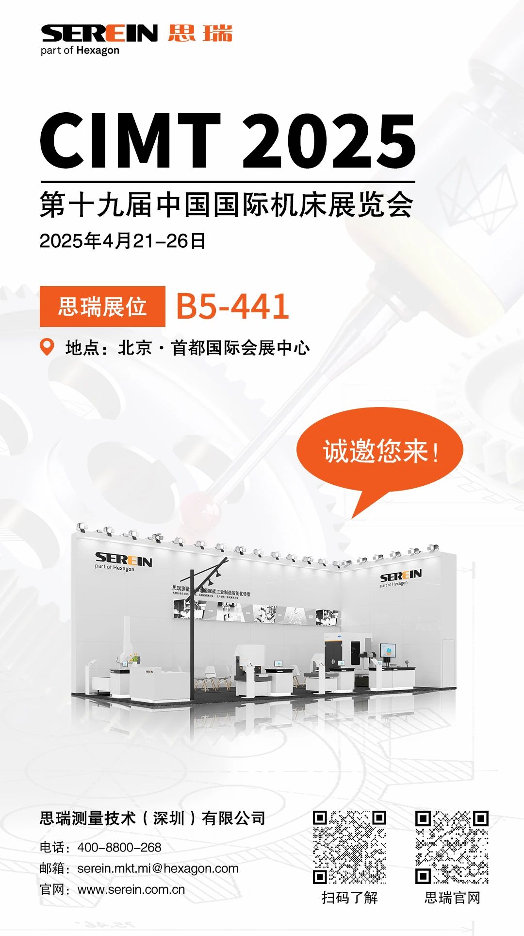 微信圖片_20250320162413.jpg 微信圖片_20250320162413.jpg