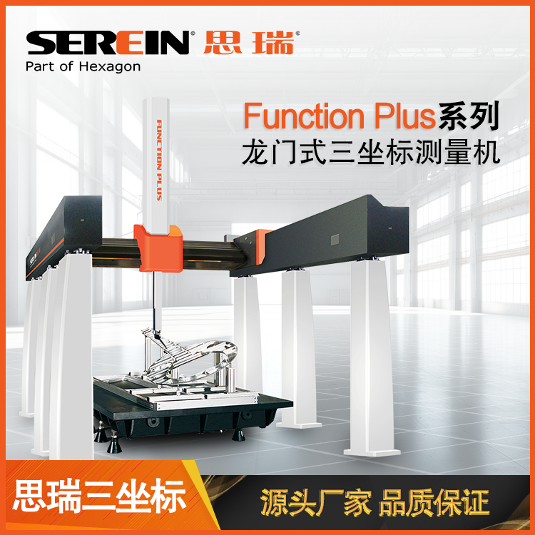 龍門式.png 龍門式.png