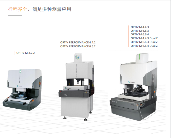 高精度小型殼體測(cè)量，交給專業(yè)復(fù)合式影像測(cè)量?jī)x