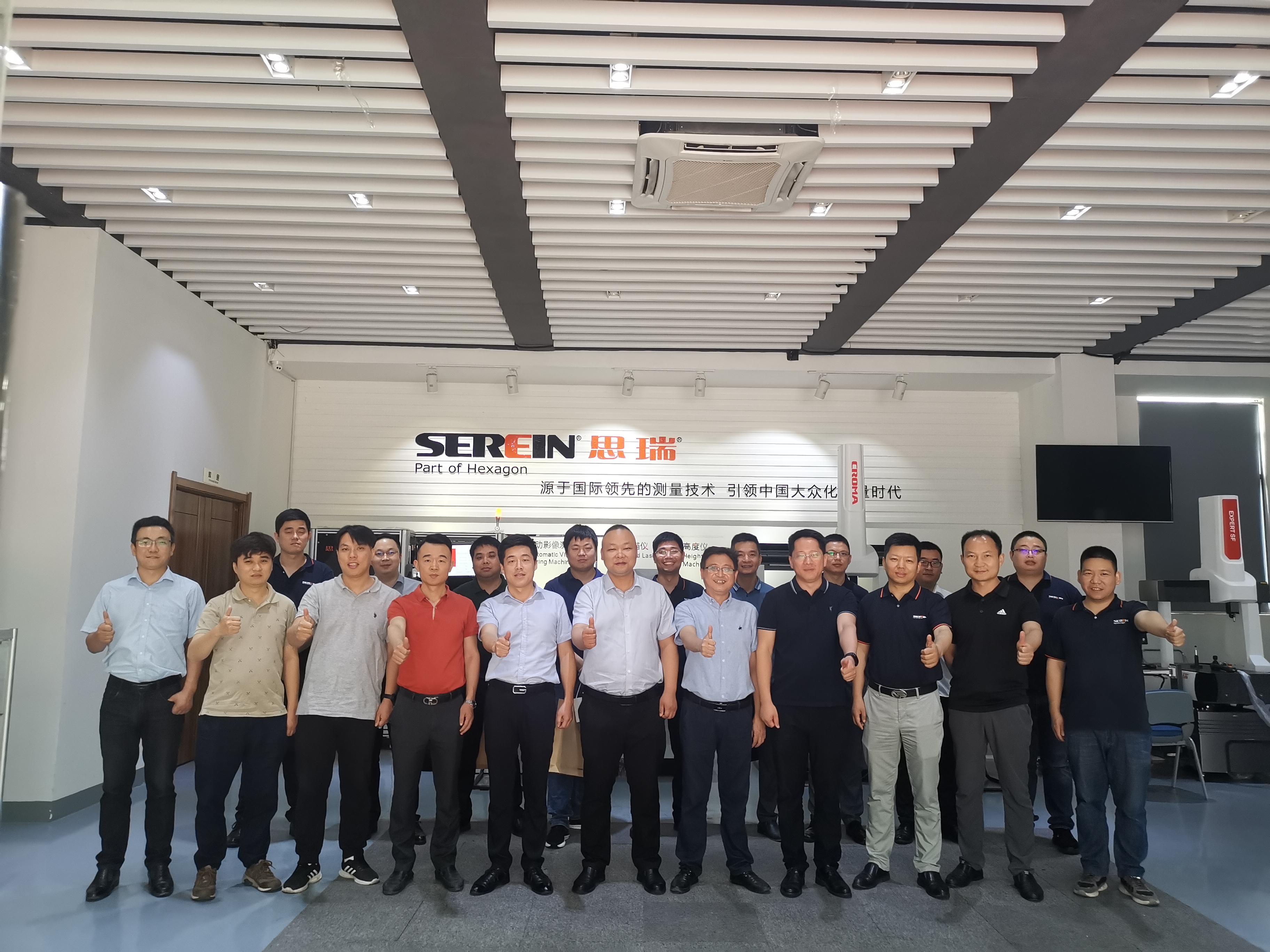 活動(dòng)回顧| 2021蘇州思瑞測量方案應(yīng)用開放日(圖1) 活動(dòng)回顧| 2021蘇州思瑞測量方案應(yīng)用開放日(圖1)