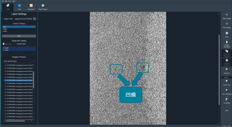 HxGN Visual Detection
人工智能產(chǎn)品瑕疵模型訓(xùn)練平臺 
